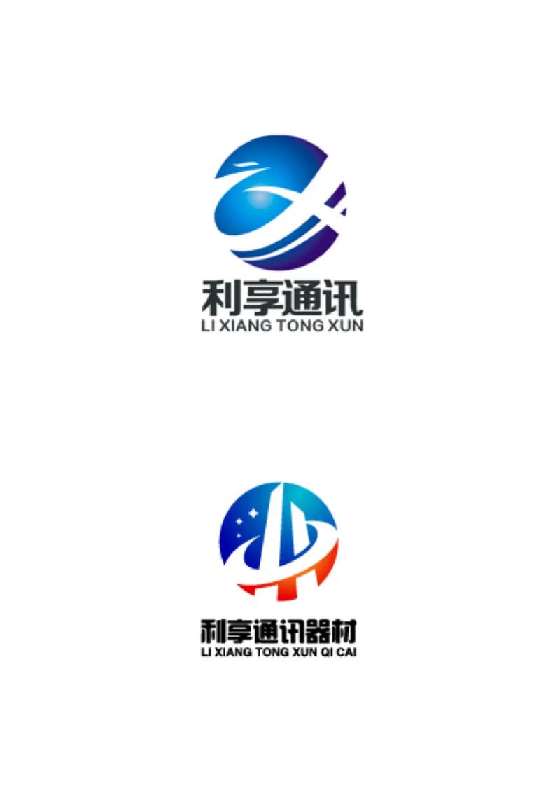 通讯器材公司企业商标标志Logo设计定稿 你猜得到是哪款吗？